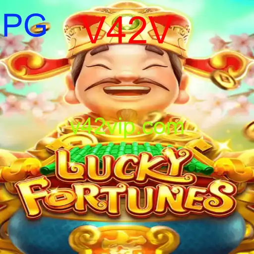 LUCKYFORTUNES